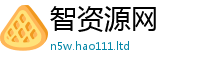 2025最新正版挂牌资料即7777788888精准新奥马会传
